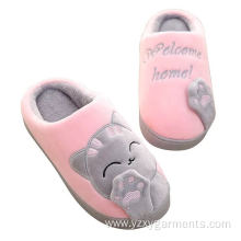 Women's Pink Kitten Home Shoes